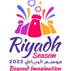 هيئة الأفلام تعلن الانتهاء من إنتاج أربعة أفلام ضمن مسابقة ضوء لدعم الأفلام