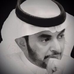 وطن الشموخ وأرض الحالمين