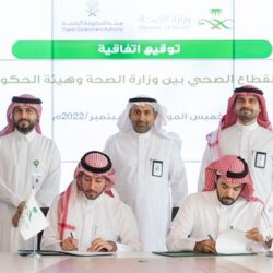 غرفة مكة المكرمة تطلق بوابة إلكترونية شاملة ضمن خطط التحول الرقمي