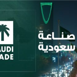 سمو أمير منطقة الباحة يستقبل رئيس وأعضاء لجنة شؤون الأسرة بالمنطقة