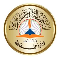 الشيخ مشعل الأحمد الصباح يهنئ سمو ولي العهد بمناسبة اليوم الوطني الـ 92