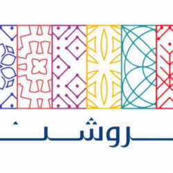 “الثقافة” تُنظم الأسبوع الثقافي السعودي في الأردن ضمن احتفالية “إربد”