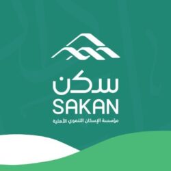 سمو وزير الطاقة يرعى مراسم رفع علم المملكة إلى لوحة الدول المساهمة في مبادرة الوكالة الدولية للطاقة الذرية