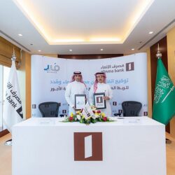 الأمير عبدالعزيز بن سعود ووزير الداخلية البحريني يرأسان الاجتماع الثاني للجنة التنسيق الأمني والعسكري