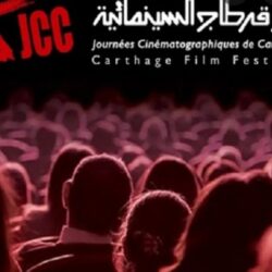 هيئة تقويم التعليم بالشراكة مع البنك الدولي تقيم ملتقى الاستثمار في جودة التعليم والأثر في النمو الاقتصادي