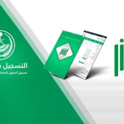 الرئيس الباكستاني يقلِّد أمين رابطة العالم الإسلامي وسام “هلال باكستان”