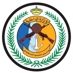 وزارة الصناعة والثروة المعدنية تصدر 52 رخصة تعدينية خلال شهر أغسطس الماضي