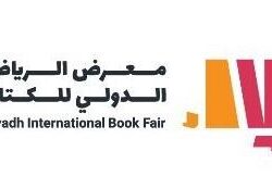 وزارة الموارد البشرية والتنمية الاجتماعية تعقد منتدى عالم تجربة العميل