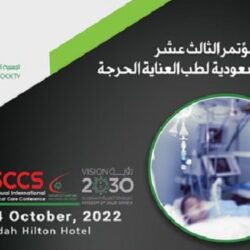 تنفيذ حكم القتل حدًا بامرأة قتلت طفلة أثناء نومها بطعنها في أنحاء متفرقة من جسدها