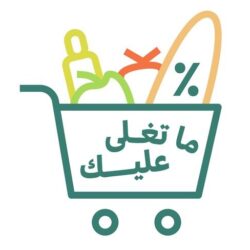 وزير الطاقة : المملكة البلد الأكثر أمانًا في إمداد النفط