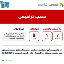 وزير الحج والعمرة: إلغاء القيود كافة لتسهيل قدوم المعتمرين من مصر