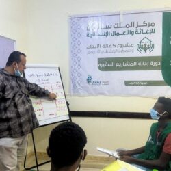 “وزارة الصناعة” تعلن استقبال عرضين لمنافسة رخصة كشف موقع أم الدمار التعديني