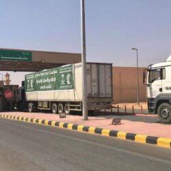 وزراء الصحة بدول مجلس التعاون يدشنون “المركز الخليجي للوقاية من الأمراض ومكافحتها”