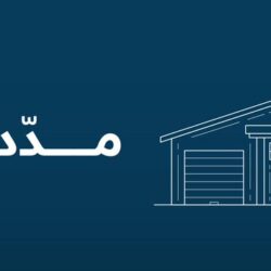 الأمير خالد الفيصل يتسلم التقرير السنوي للمركز الوطني للرقابة على الالتزام البيئي