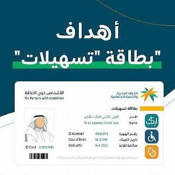 بتداولات 5.8 مليارات ريال .. مؤشر سوق الأسهم السعودية يغلق مرتفعًا