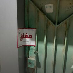 “الأمن السيبراني” يحذر من وجود ثغرات أمنية خطيرة في منتجات Oracle