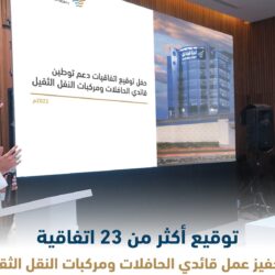 الأفواج الأمنية تطيح بمواطن لنقله في مركبة يقودها 10 مخالفين لنظام أمن الحدود