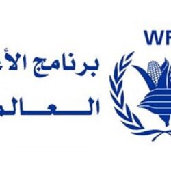 هيئة الاتصالات تطلبُ مرئياتِ العموم حيال وثيقة خطة استخدام النطاق الترددي (5.9) جيجاهرتز لأنظمة اتصال المركبة بالأشياء (V2X)