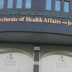 القبض على 3 أشخاص بحوزتهم 5 كيلو جرامات من “الشبو”