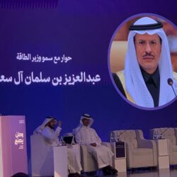 مجلس الشورى يعقد جلسته العادية السادسة من أعمال السنة الثالثة للدورة الثامنة