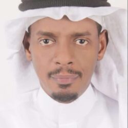 هذا هو وطني