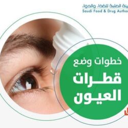 “الحبوب” تطرح المناقصة الخامسة لاستيراد 535 ألف طن من القمح