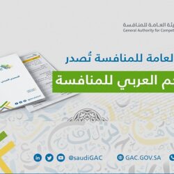 إنفاذ يشرف على 11 مزادًا للأصول العقارية وآخرين على منقولات متنوعة