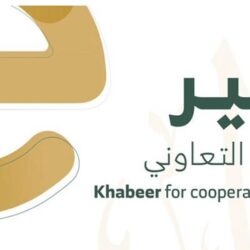 “سكني”: بدء تسليم 990 وحدة سكنية في مشروع الجوهرة ريزيدنس بجدة