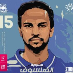 اليمن: إيران تمول ميليشياتها عبر تجارة المخدرات