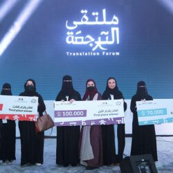 “النيابة العامة” توضح حقوق المتهم أثناء التحقيق والمحاكمة