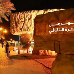 هيئة كفاءة الإنفاق والمشروعات الحكومية تحصل على جائزة التميُّز للصيانة والاعتمادية