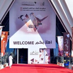 “موانئ” تحصل على شهادة التأهيل من المنظمة الأوروبية لإدارة الجودة