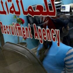 تويتر تسرح نحو 50 % من موظفيها في كل أنحاء العالم