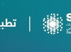 مناقشة استخدام الذكاء الاصطناعي للحماية من الأنظمة غير المأهولة في الملتقى البحري السعودي الدولي