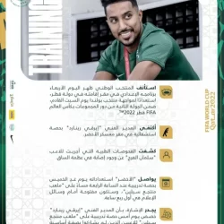 وظائف بالمجلس المركزي السعودي لاعتماد مؤسسات الرعاية الصحية