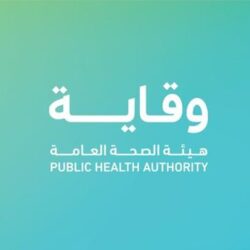 “منشآت” تُطلق “أسبوع الصحة” للتعريف بالفرص الاستثمارية الواعدة في القطاع الصحي