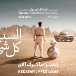 “وزارة الاتصالات” تواصل حملتها التفاعلية للقطاع اللوجستي بلقاءات تضم نخبة من المختصين