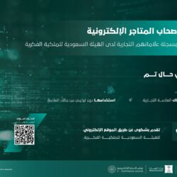 القبض على (5) مخالفين لنظام أمن الحدود ومقيم لترصدهم عملاء المصارف والبنوك وسلبهم ما بحوزتهم من أموال في الرياض