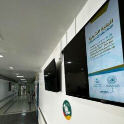 “الدفاع المدني” ينتشل جـثة طفل غرق في أحد المستنقعات بحائل