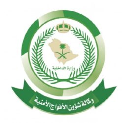 مجموعة “السعودية” تنقل 3900 حاج إيراني يوميًّا عبر مطار الملك عبدالعزيز الدولي بجدة