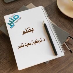 النمو الإنساني الأخلاقي