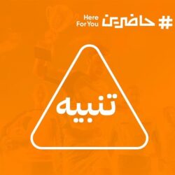 طهران: الأحكام الصادرة بحق المتظاهرين ستنفذ