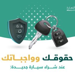 الأرصاد : رفع درجة التنبيه إلى (تحذير) من هطول أمطار رعدية غزيرة على القنفذة والليث والشعيبة