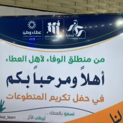 رئيس بلدية المظيلف يحتفل بزواج نجله إبراهيم