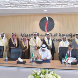 تعليق الدراسة الحضورية غداً بمدارس محافظة الطائف