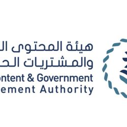 سمو أمير الباحة يوجه بتسريع وتيرة مشاريع التشجير ومكافحة التصحر في جميع متنزهات المنطقة