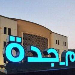 المملكة تأسف لقرار حكومة تصريف الأعمال الأفغانية بمنع الفتيات من حق التعليم الجامعي