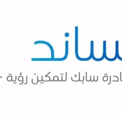 “أمن الطرق” يدعو مستخدمي عدد من الطرق بمنطقة الرياض للحذر