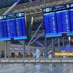 برعاية أمير عسير وبحضور جماهيري كبير .. “المرزوقي” يدشن مهرجان المجاردة “شتانا غير”