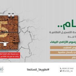 وزارة التعليم تُخصص 300 مقعد ومنحة في الزمالة للأطباء السعوديين في بريطانيا